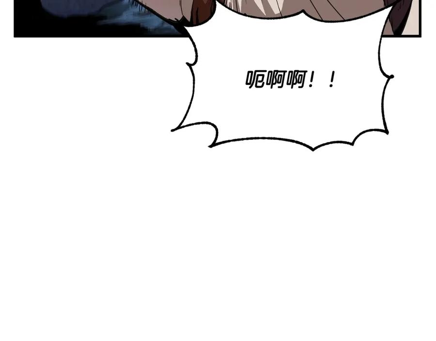 《颠覆武林世界吧！天魔！》第7话 教主重生 第46页