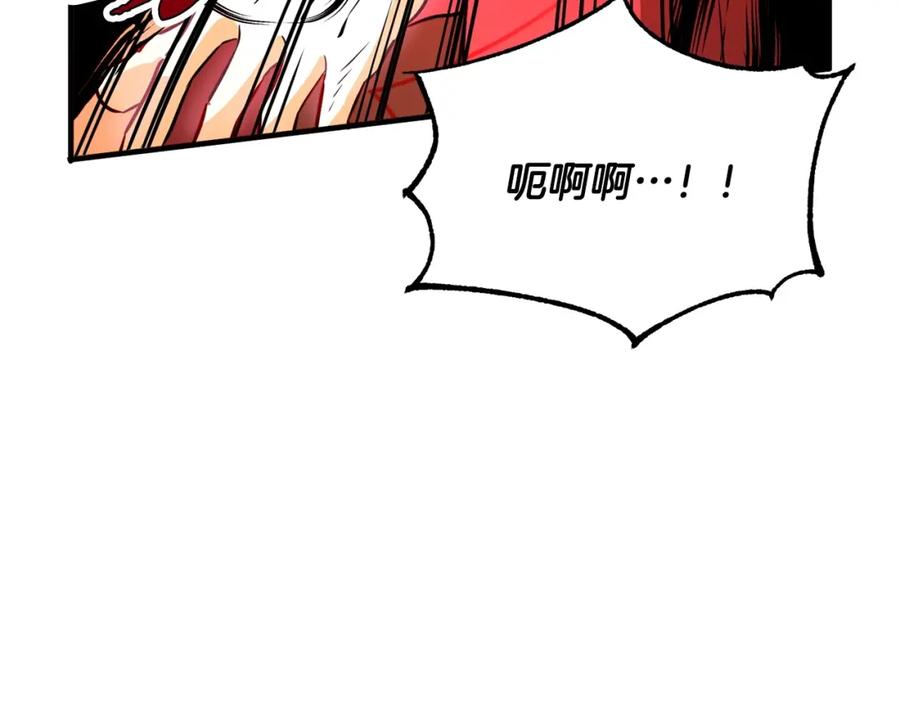 《颠覆武林世界吧！天魔！》第7话 教主重生 第142页