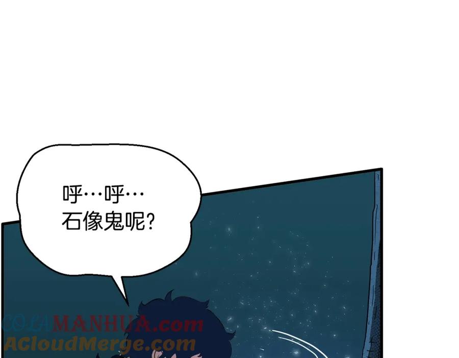 《颠覆武林世界吧！天魔！》第7话 教主重生 第33页