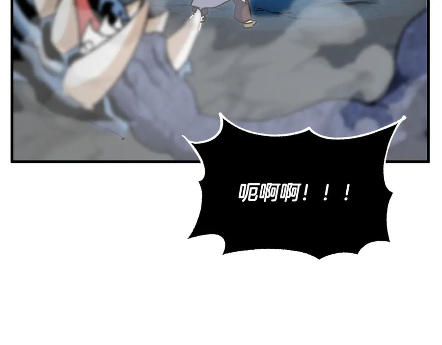 《颠覆武林世界吧！天魔！》第7话 教主重生 第82页