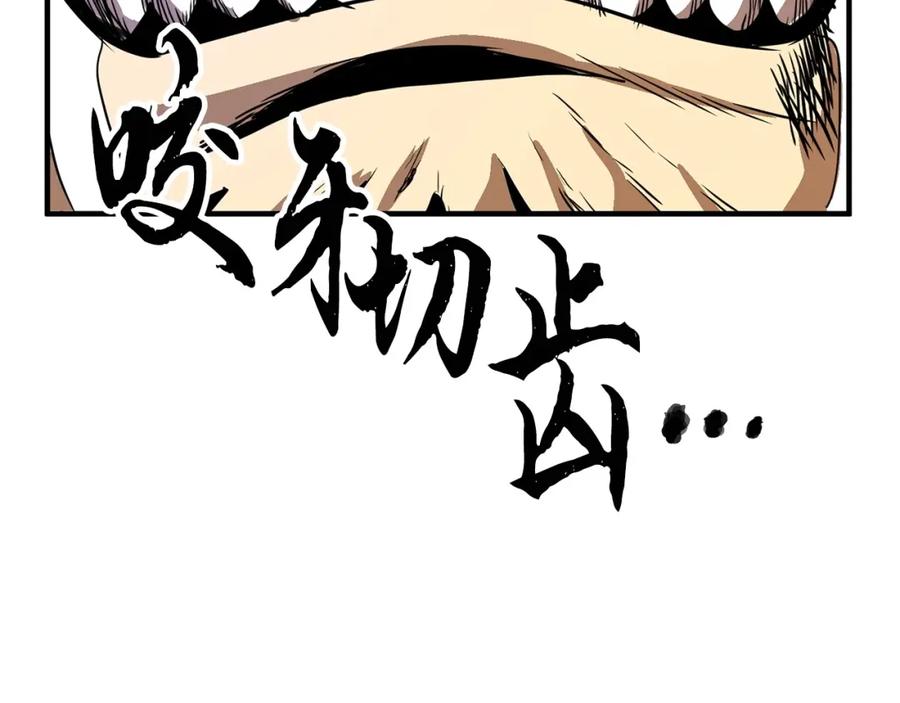 《颠覆武林世界吧！天魔！》第7话 教主重生 第135页