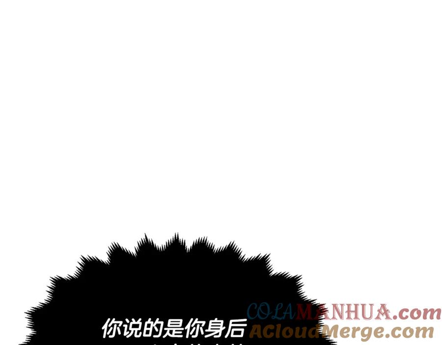 《颠覆武林世界吧！天魔！》第7话 教主重生 第77页
