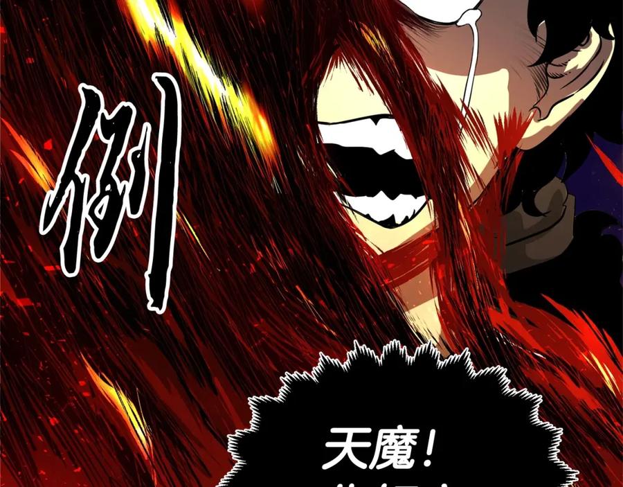 《颠覆武林世界吧！天魔！》第7话 教主重生 第154页