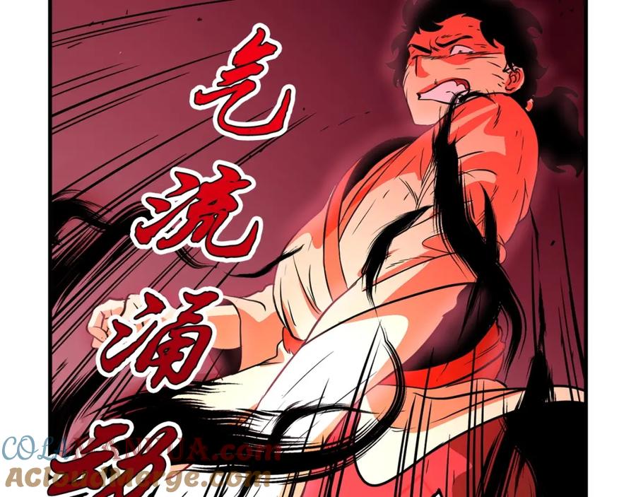 《颠覆武林世界吧！天魔！》第7话 教主重生 第141页