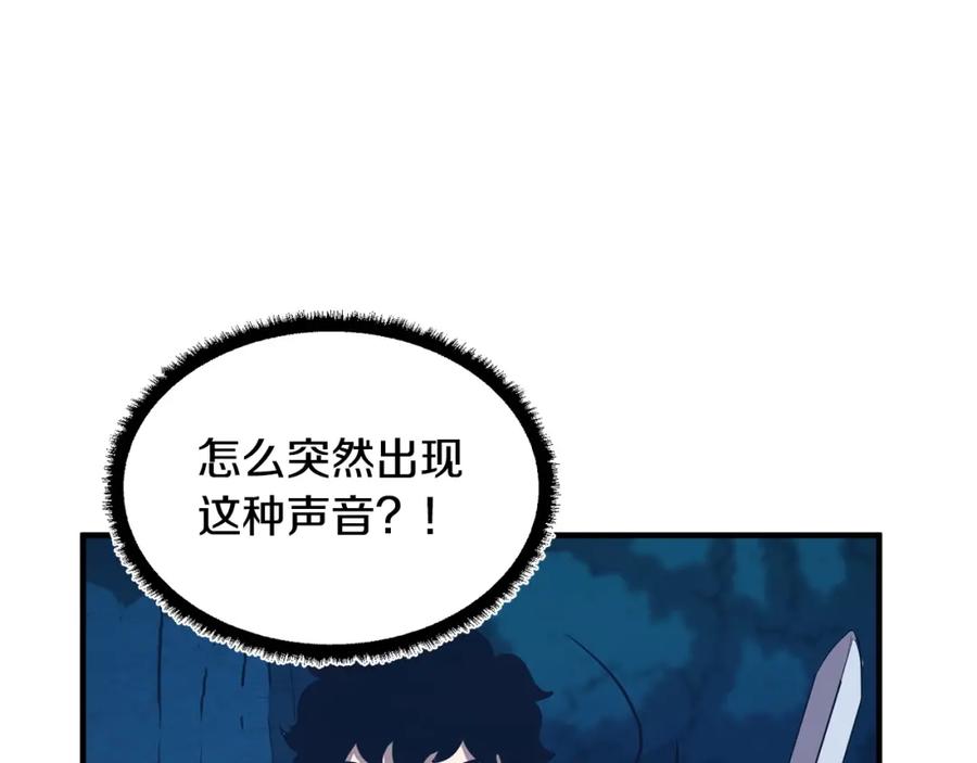《颠覆武林世界吧！天魔！》第7话 教主重生 第7页