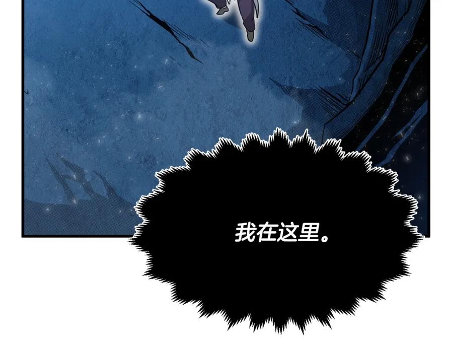 《颠覆武林世界吧！天魔！》第7话 教主重生 第52页