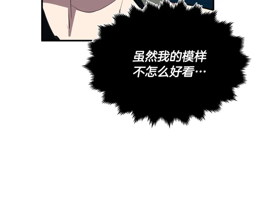 《颠覆武林世界吧！天魔！》第7话 教主重生 第58页