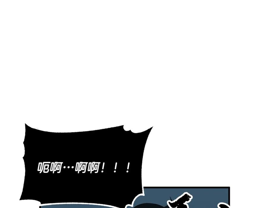 《颠覆武林世界吧！天魔！》第7话 教主重生 第83页