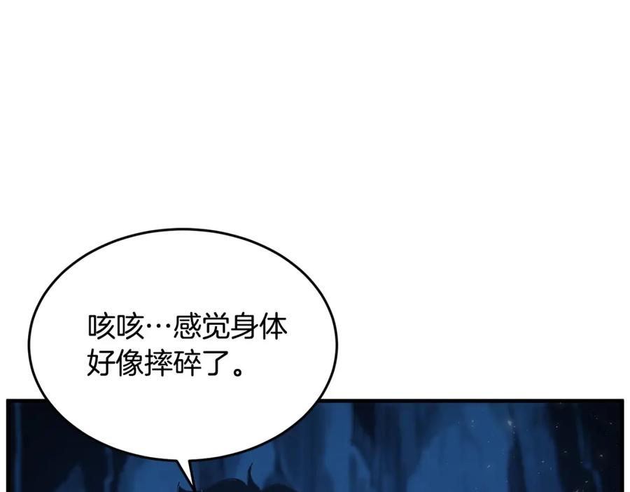 《颠覆武林世界吧！天魔！》第7话 教主重生 第48页