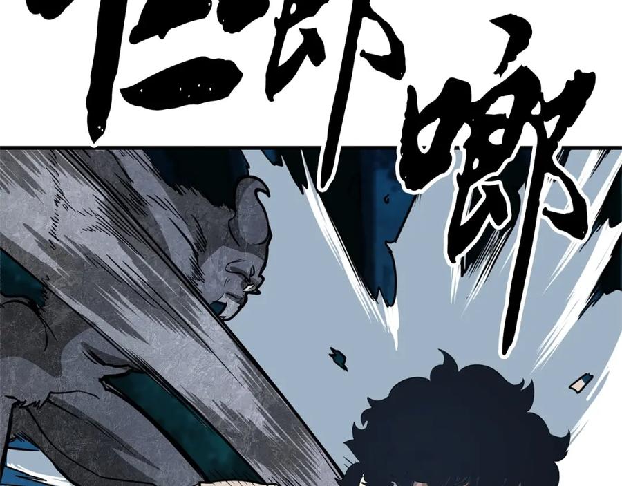 《颠覆武林世界吧！天魔！》第7话 教主重生 第23页
