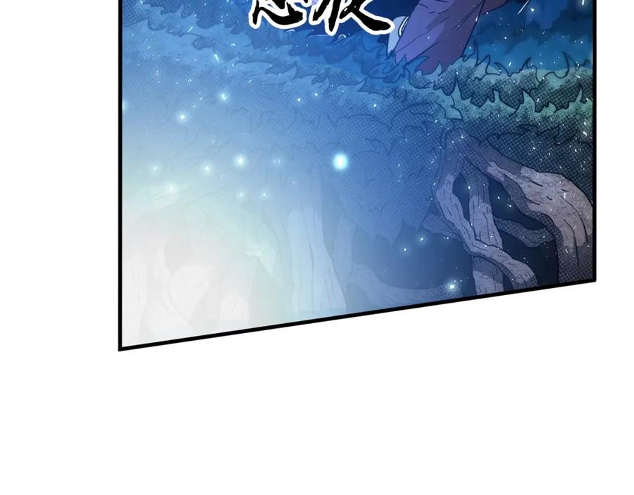 《颠覆武林世界吧！天魔！》第7话 教主重生 第32页