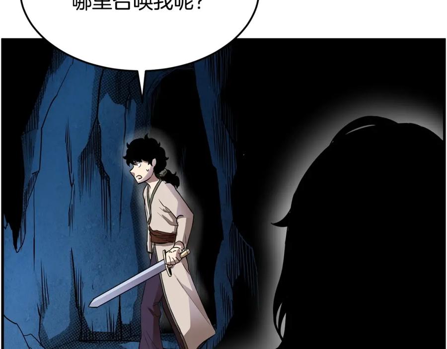《颠覆武林世界吧！天魔！》第7话 教主重生 第54页