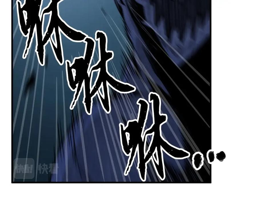 《颠覆武林世界吧！天魔！》第7话 教主重生 第20页