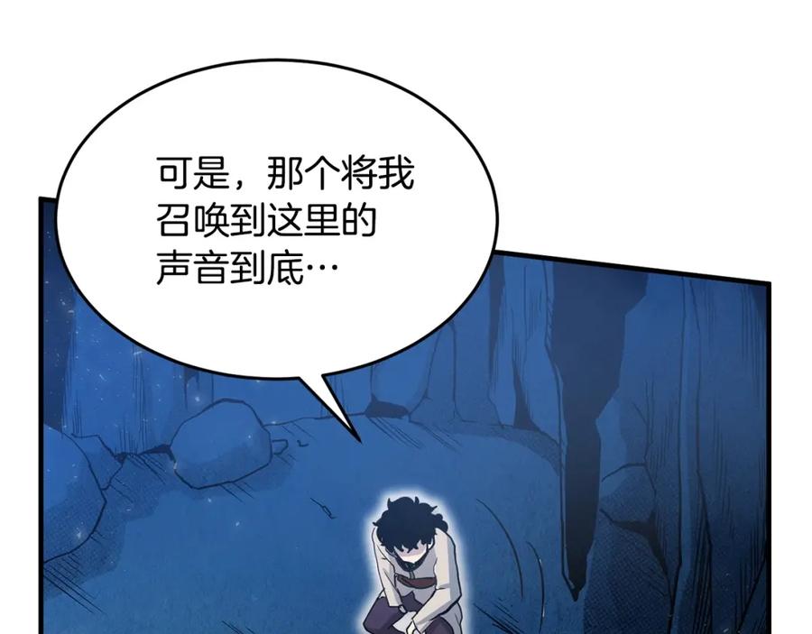 《颠覆武林世界吧！天魔！》第7话 教主重生 第51页