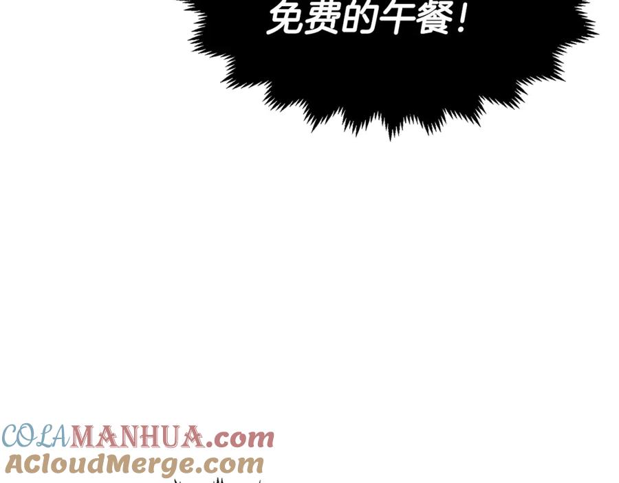《颠覆武林世界吧！天魔！》第7话 教主重生 第109页
