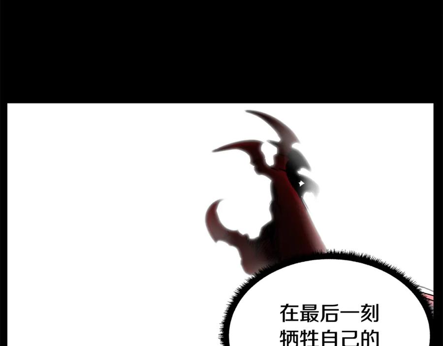 《颠覆武林世界吧！天魔！》第7话 教主重生 第118页