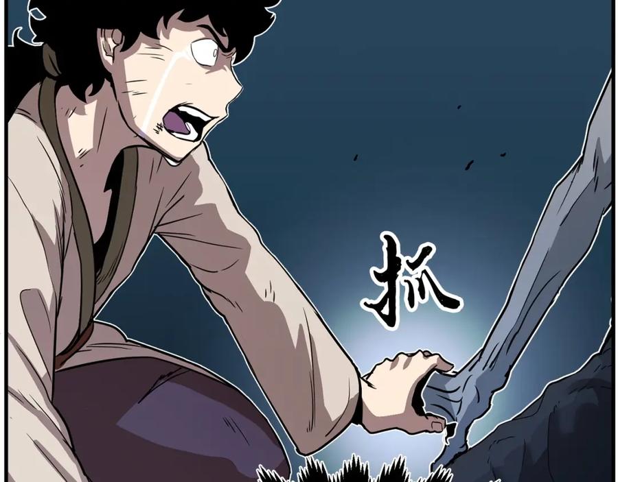 《颠覆武林世界吧！天魔！》第7话 教主重生 第138页