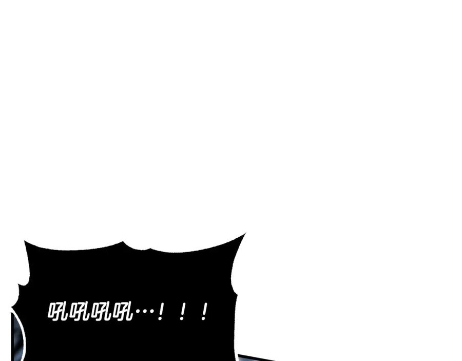 《颠覆武林世界吧！天魔！》第7话 教主重生 第80页