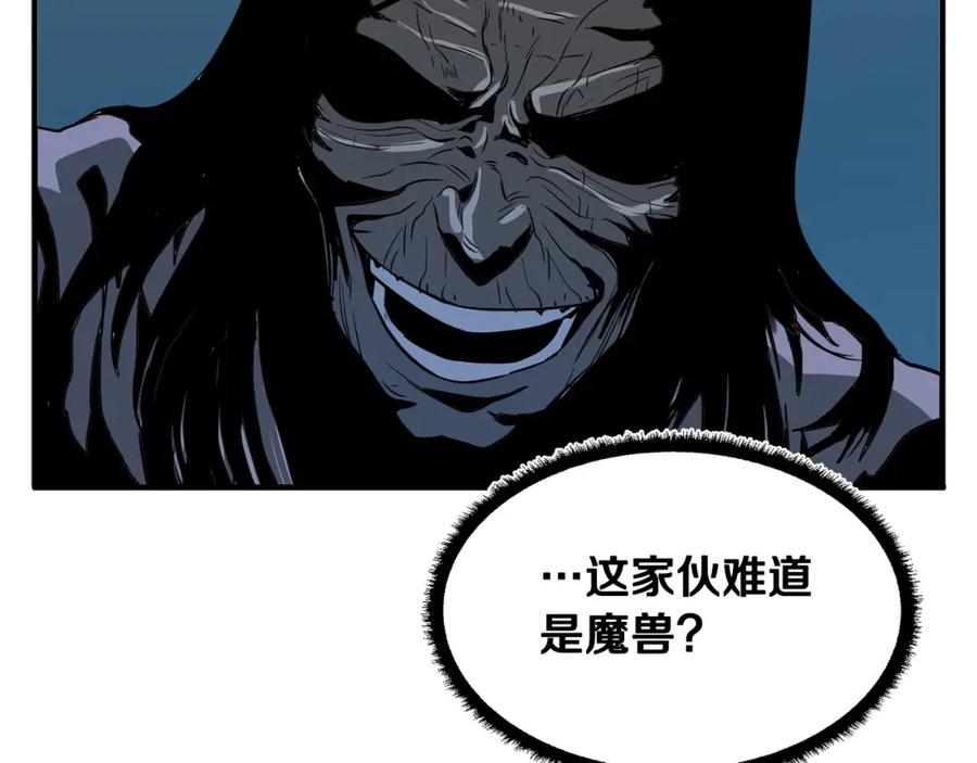《颠覆武林世界吧！天魔！》第7话 教主重生 第64页