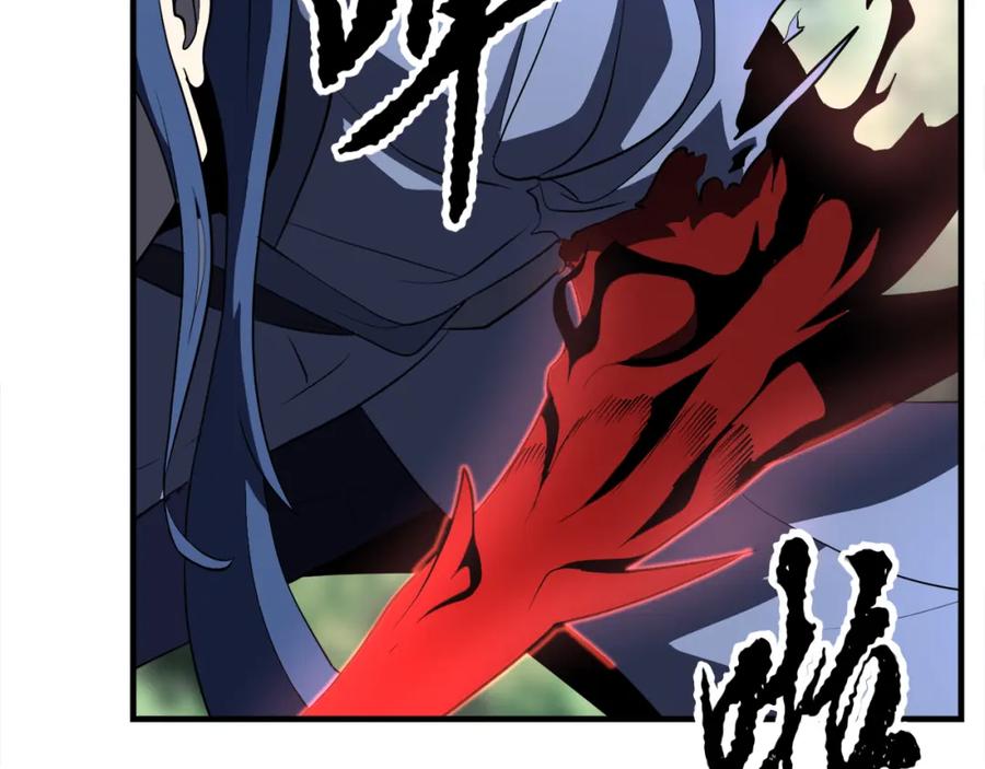 《颠覆武林世界吧！天魔！》第88话 师傅来了 第8页