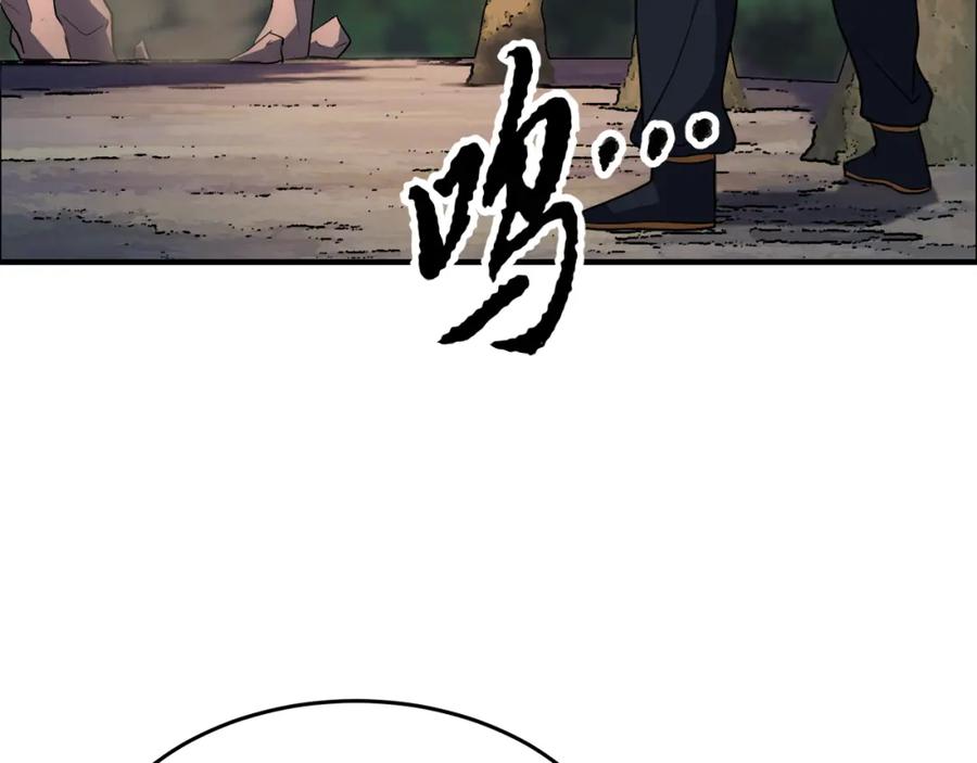 《颠覆武林世界吧！天魔！》第88话 师傅来了 第70页