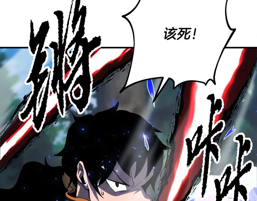 《颠覆武林世界吧！天魔！》第88话 师傅来了 第51页