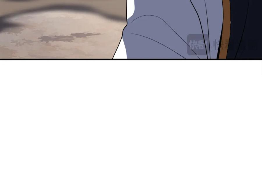 《颠覆武林世界吧！天魔！》第88话 师傅来了 第135页