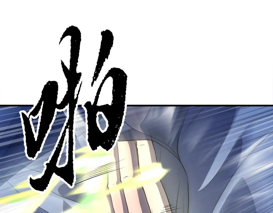 《颠覆武林世界吧！天魔！》第88话 师傅来了 第55页