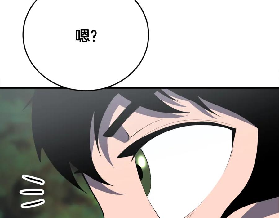 《颠覆武林世界吧！天魔！》第88话 师傅来了 第40页