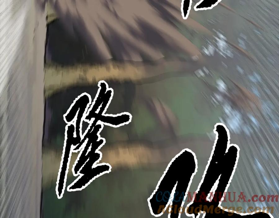 《颠覆武林世界吧！天魔！》第88话 师傅来了 第65页