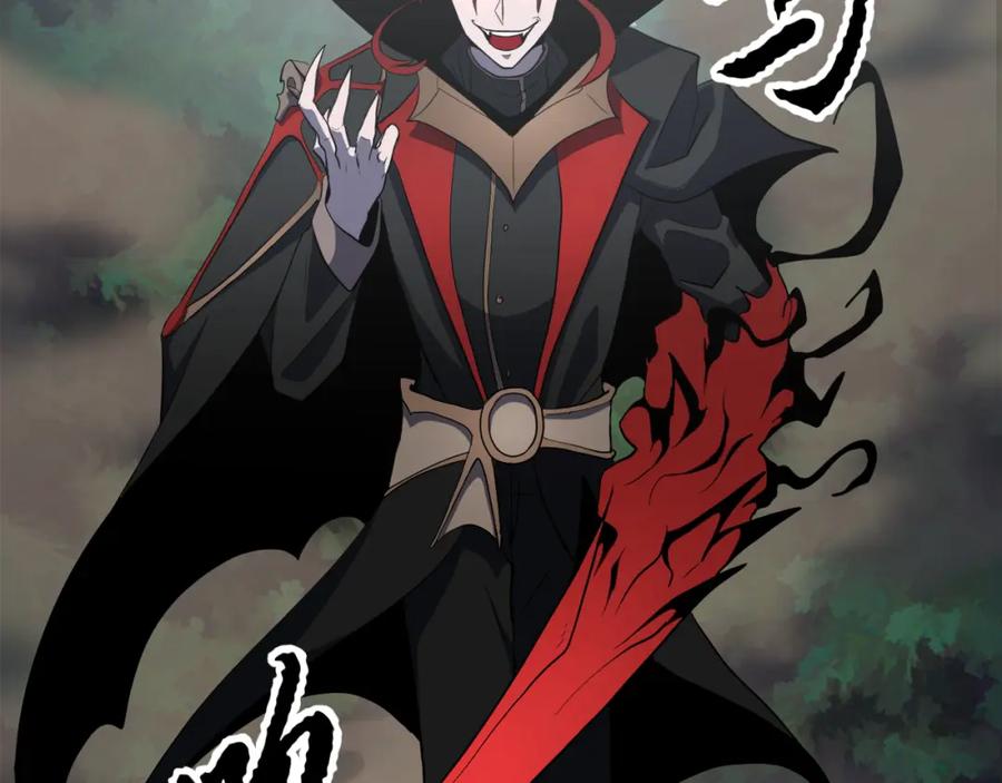 《颠覆武林世界吧！天魔！》第88话 师傅来了 第76页