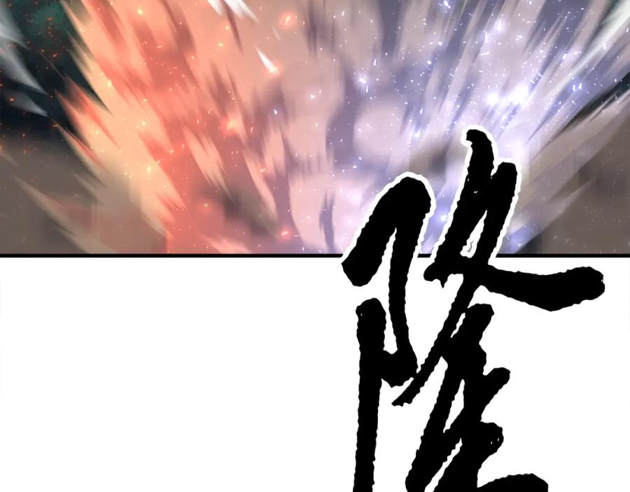 《颠覆武林世界吧！天魔！》第88话 师傅来了 第196页