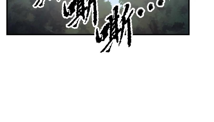《颠覆武林世界吧！天魔！》第88话 师傅来了 第26页