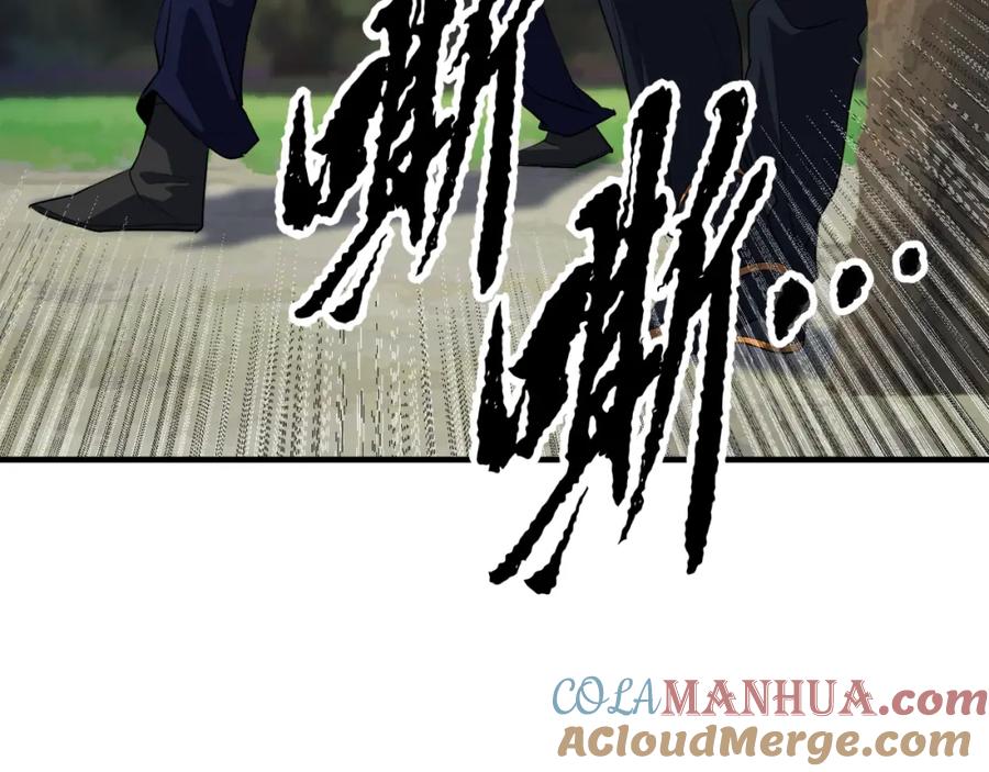 《颠覆武林世界吧！天魔！》第88话 师傅来了 第29页