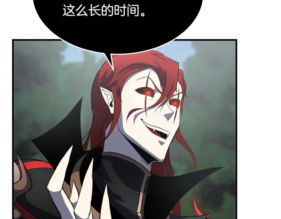 《颠覆武林世界吧！天魔！》第88话 师傅来了 第88页