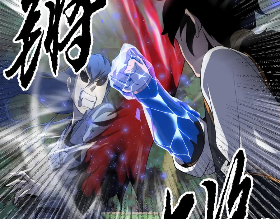 《颠覆武林世界吧！天魔！》第88话 师傅来了 第36页