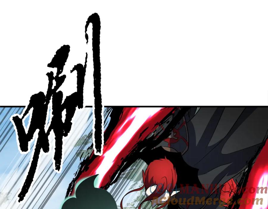 《颠覆武林世界吧！天魔！》第88话 师傅来了 第105页