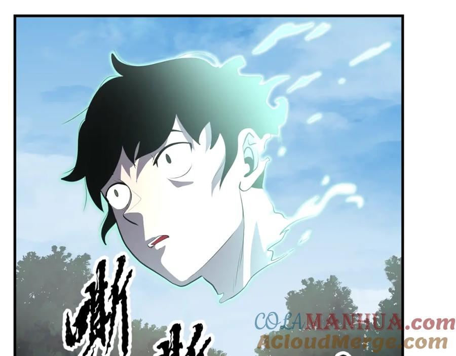 《颠覆武林世界吧！天魔！》第88话 师傅来了 第25页