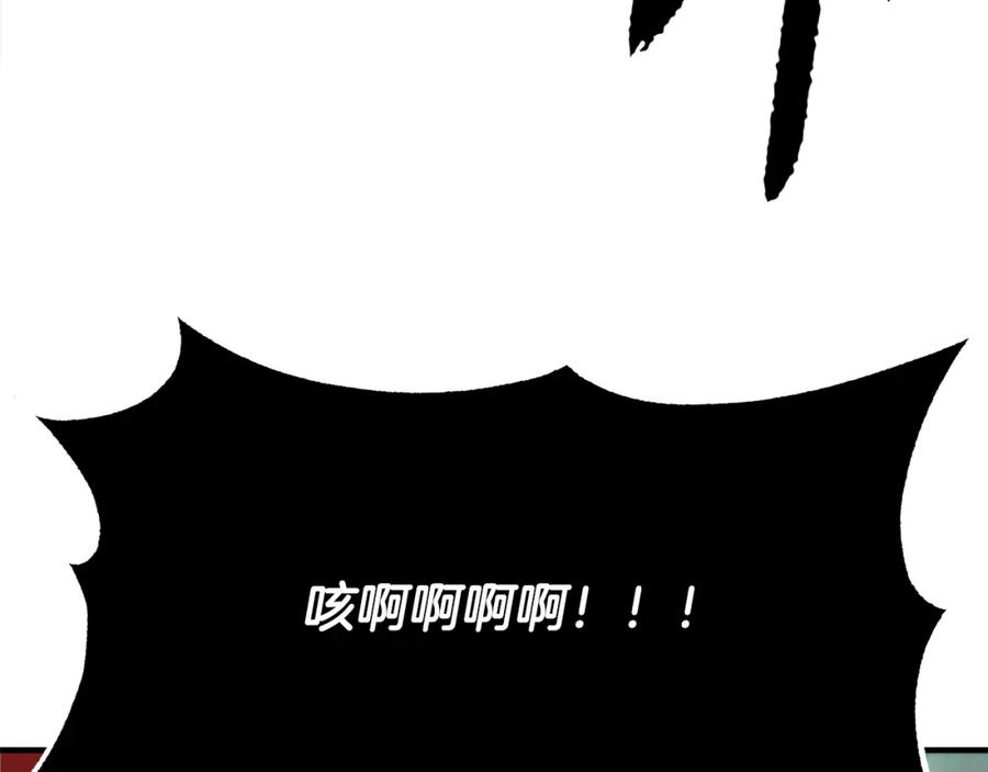 《颠覆武林世界吧！天魔！》第88话 师傅来了 第47页