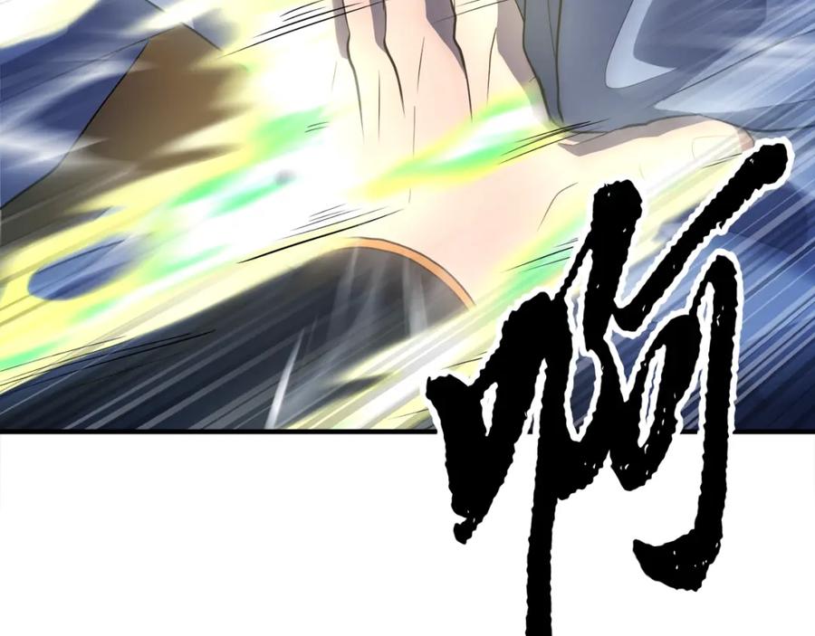 《颠覆武林世界吧！天魔！》第88话 师傅来了 第56页