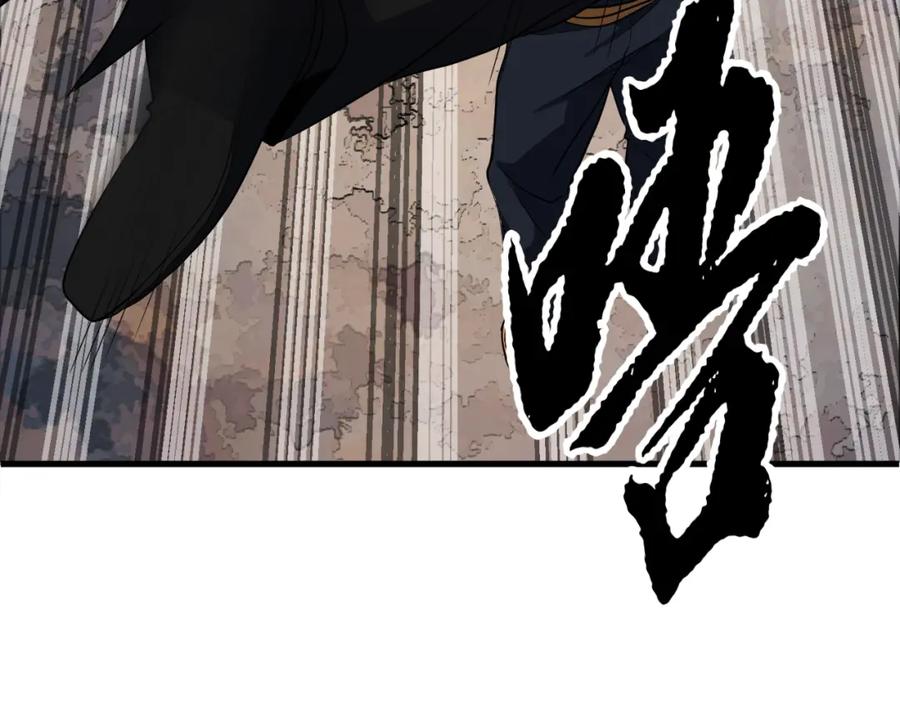 《颠覆武林世界吧！天魔！》第88话 师傅来了 第104页