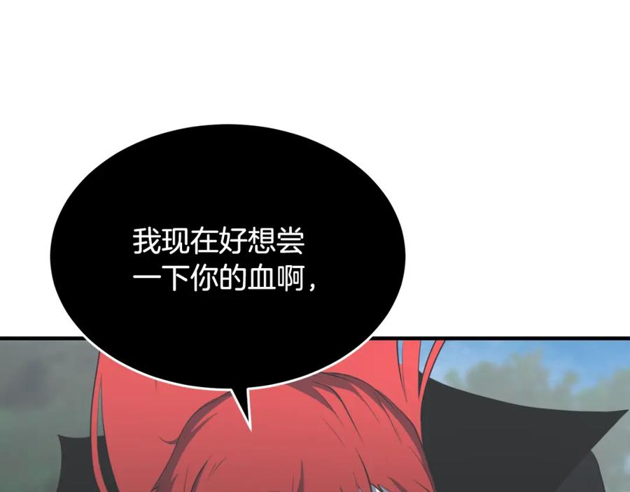 《颠覆武林世界吧！天魔！》第88话 师傅来了 第92页
