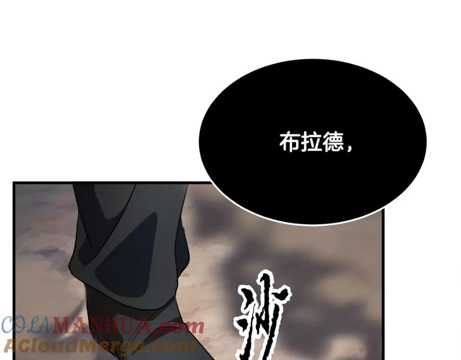 《颠覆武林世界吧！天魔！》第88话 师傅来了 第73页