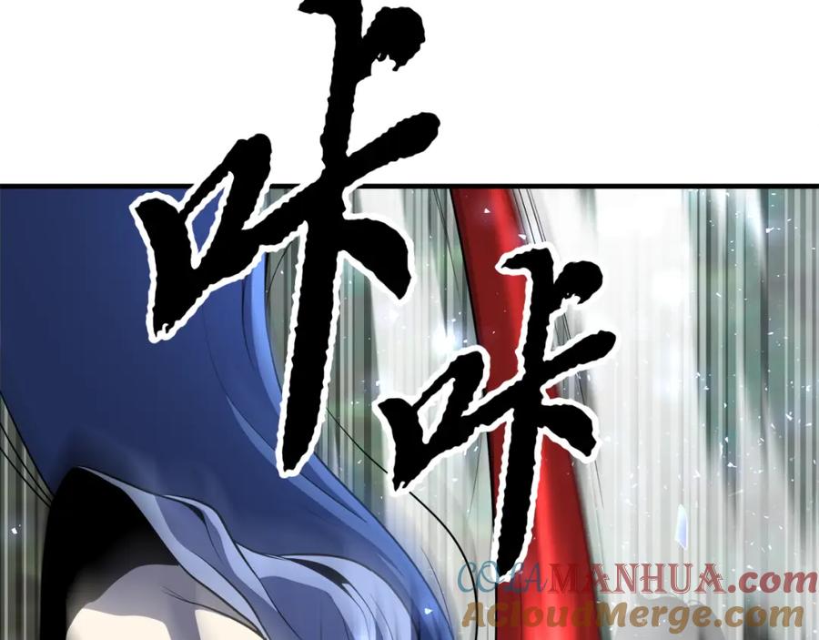 《颠覆武林世界吧！天魔！》第88话 师傅来了 第45页