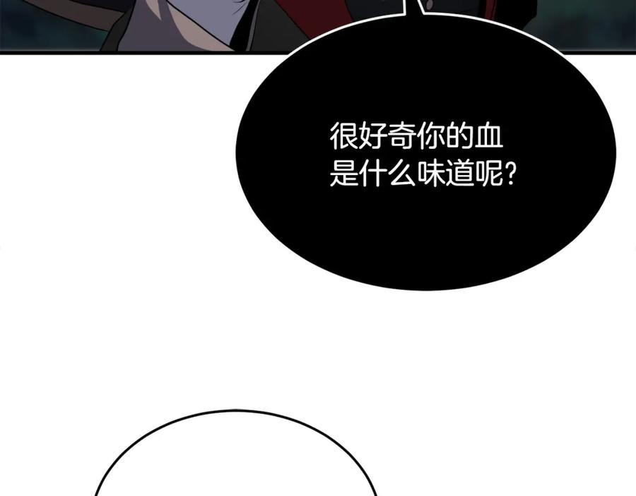 《颠覆武林世界吧！天魔！》第88话 师傅来了 第94页