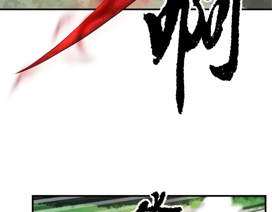 《颠覆武林世界吧！天魔！》第88话 师傅来了 第12页