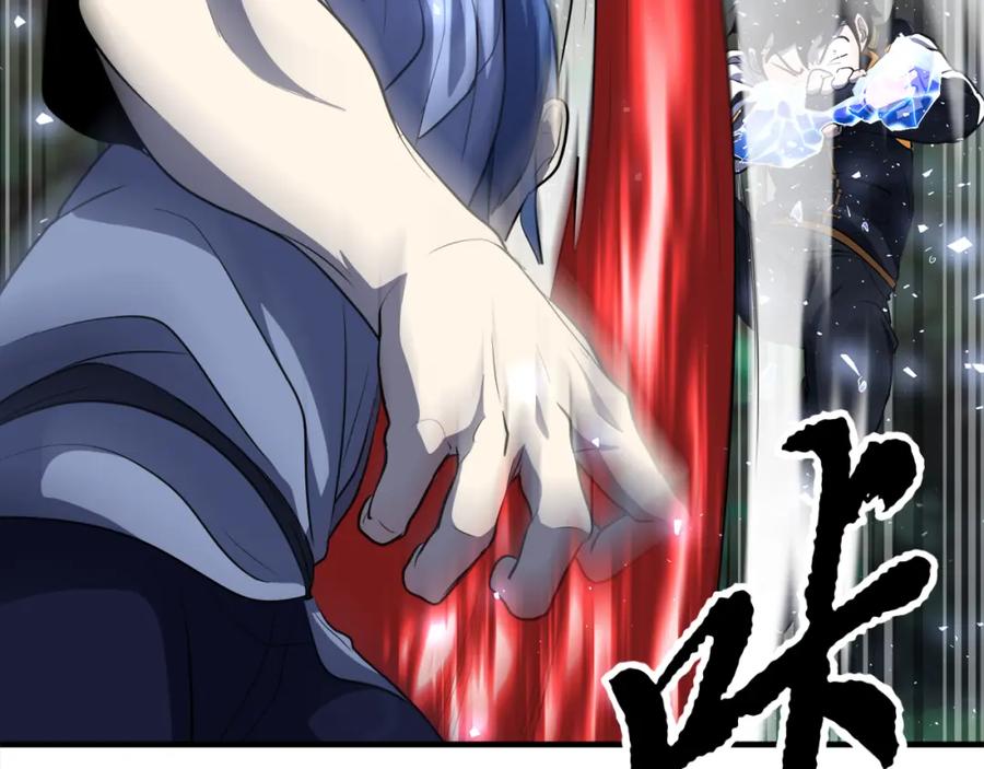 《颠覆武林世界吧！天魔！》第88话 师傅来了 第46页