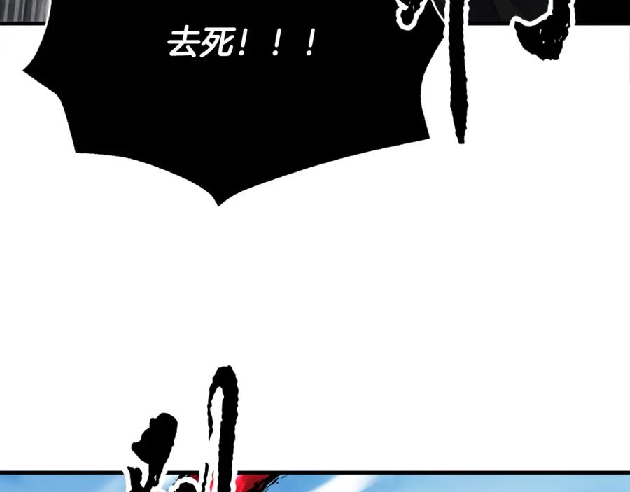 《颠覆武林世界吧！天魔！》第88话 师傅来了 第179页