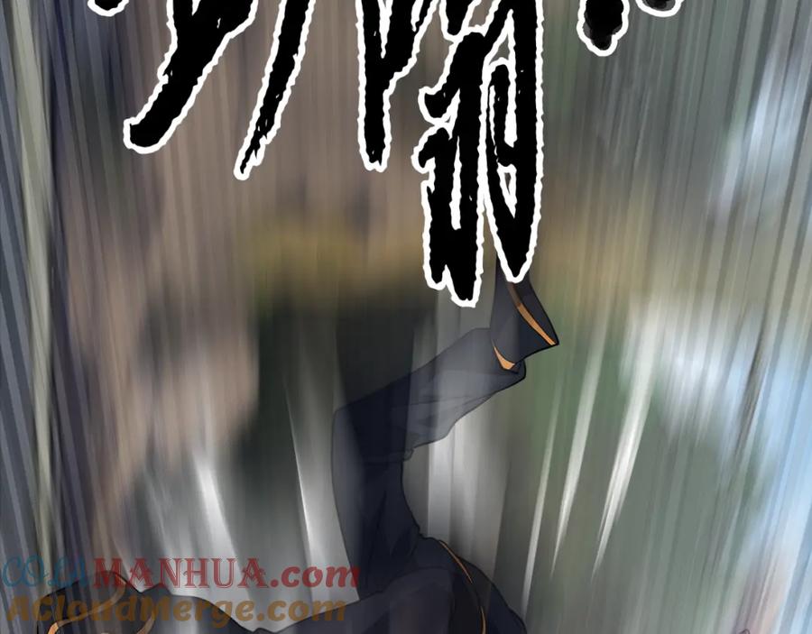 《颠覆武林世界吧！天魔！》第88话 师傅来了 第61页