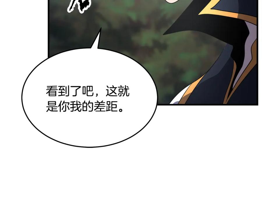 《颠覆武林世界吧！天魔！》第88话 师傅来了 第184页